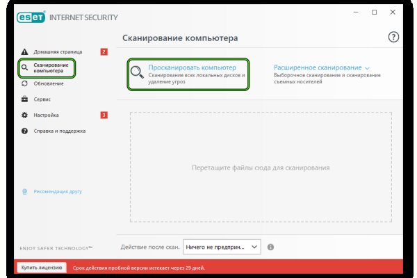 Кракен сайт kr2web in зеркало рабочее