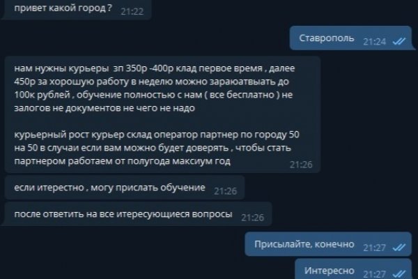 Как зайти на кракен kr2web in