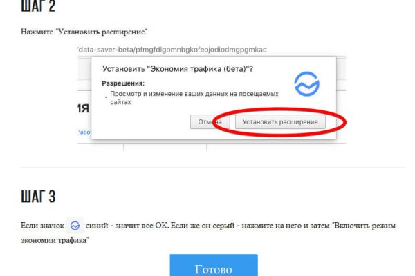 Ссылка кракен kr2web in