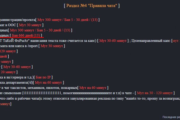 Как купить наркотик в кракен